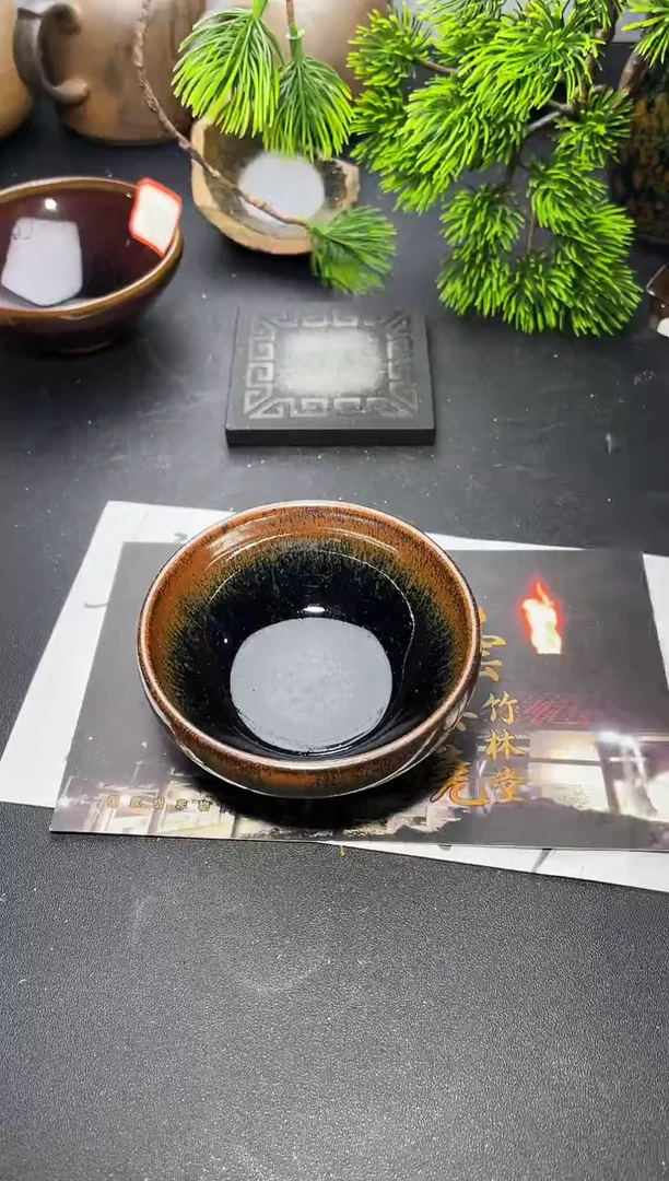 茶盏294 叶紫建盏