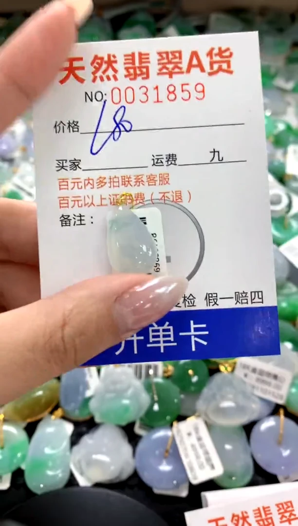 颈饰18K金镶嵌翡翠1111111111111111