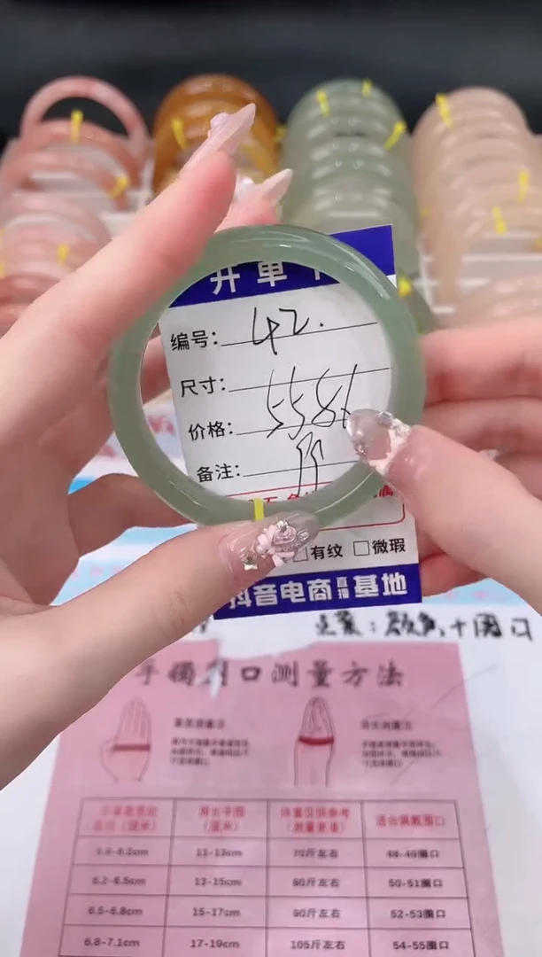 未镶嵌手镯东陵石42