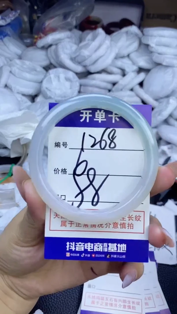 玛瑙/玉髓手镯未镶嵌1268