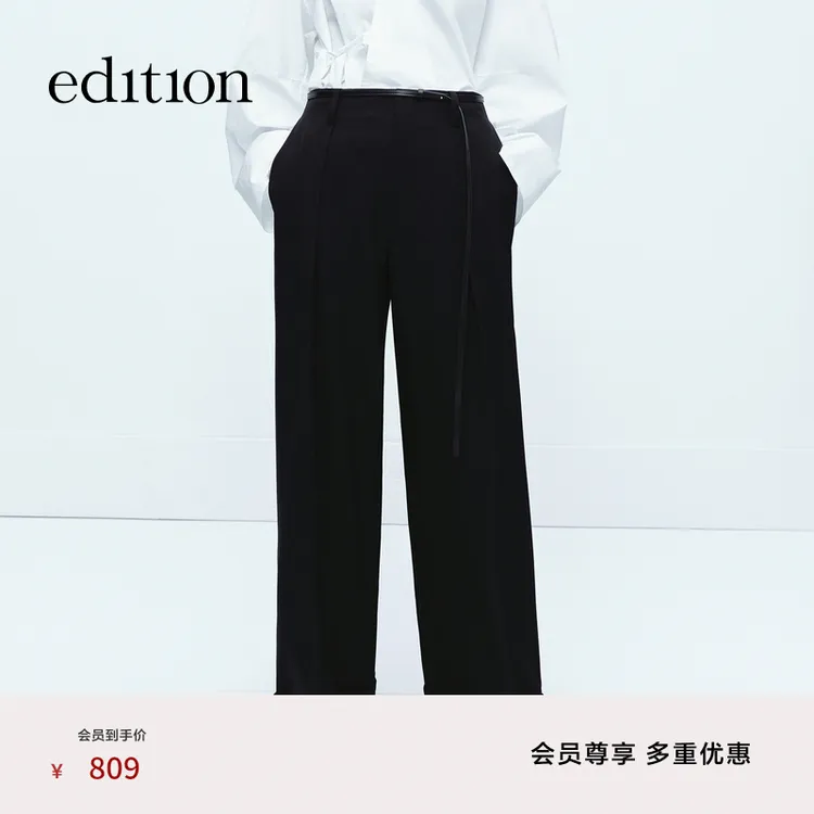 【商场同款】edition冬季年衣翻折裤脚绵羊毛西裤#EBD4PAT008