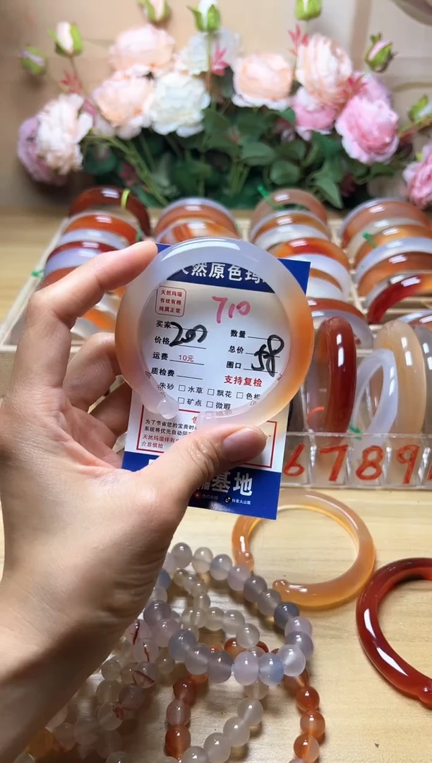 玛瑙/玉髓手镯未镶嵌付*素710