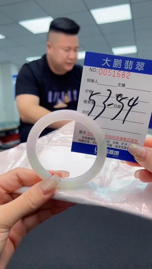 【闪购商品】翡翠手镯未镶嵌AAAAAAAAAA