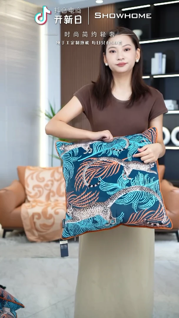 豹纹图案50X50带芯