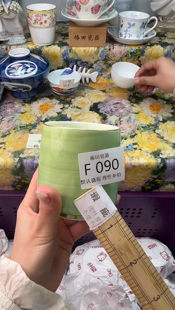 瓷片涟*瓷片瓷片         F 090