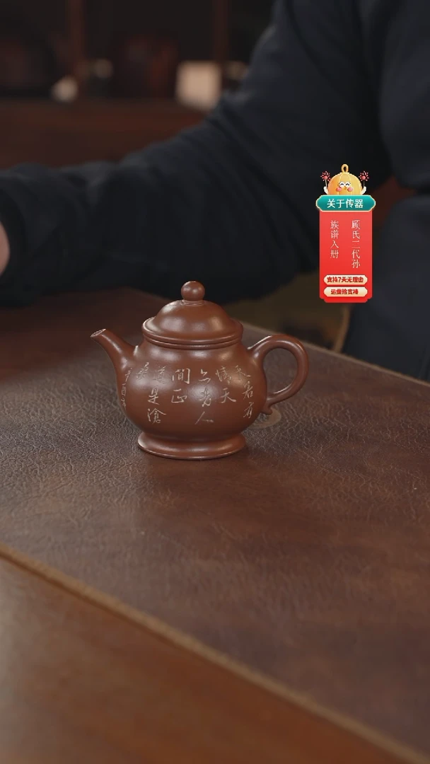 【闪购商品】紫砂茶壶紫砂壶紫砂壶