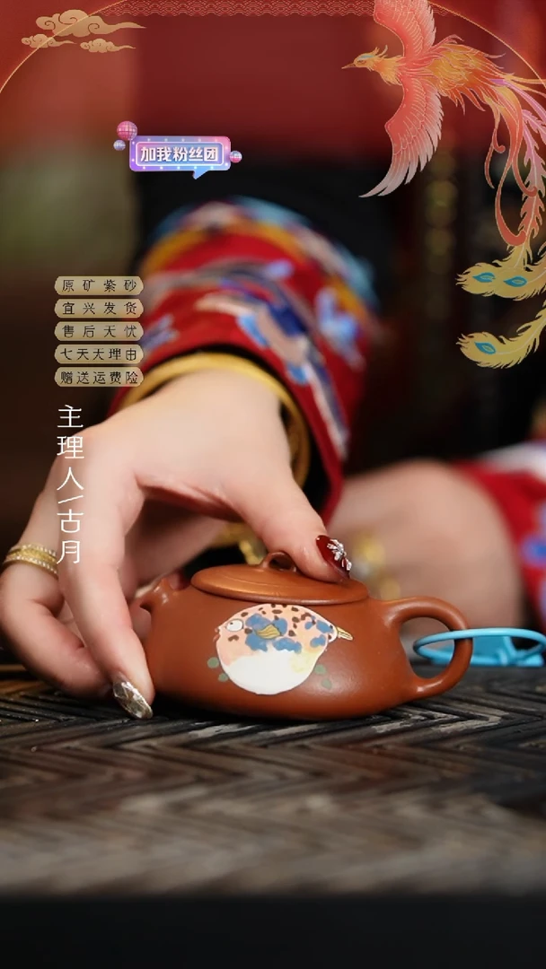 【闪购商品】O643朱泥“河豚”石瓢100cc