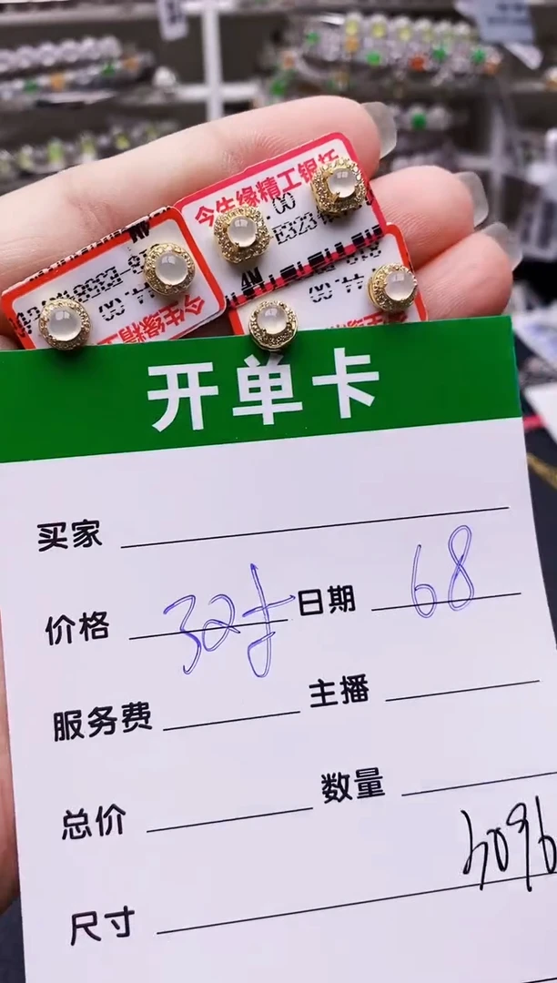 翡翠戒指银S925镶嵌3096