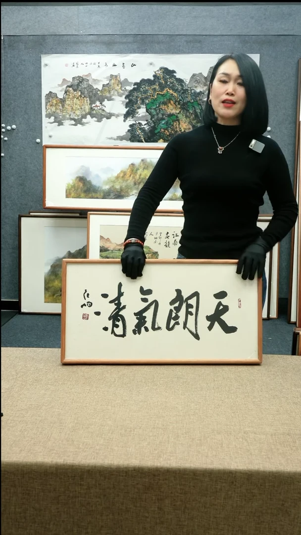 【闪购商品】国画33*66于晨阳老师墨宝