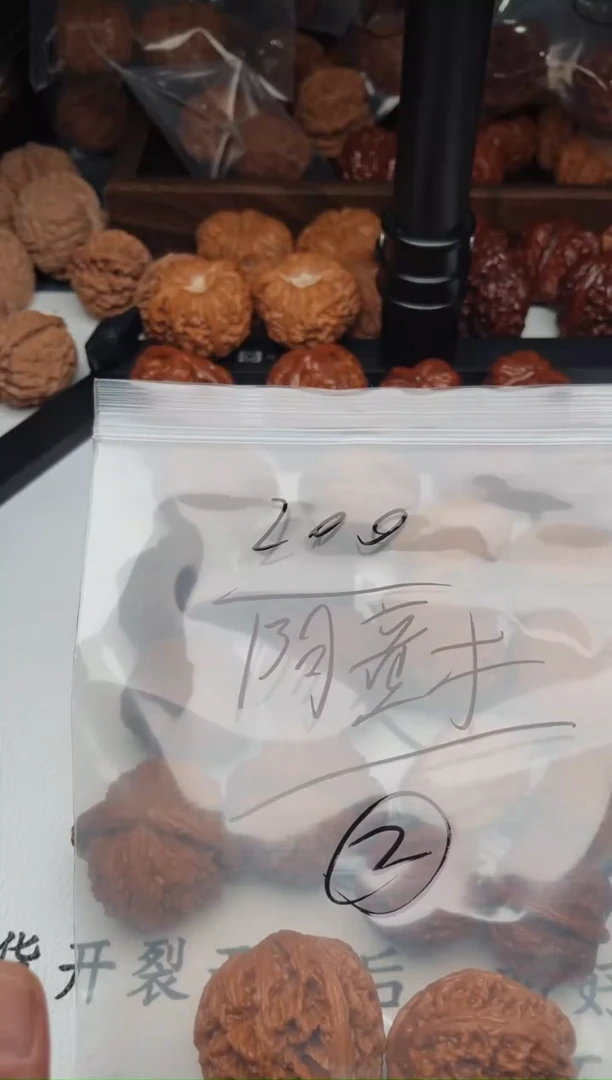 吊坠文玩核桃阿*木0926-upup-阿童木