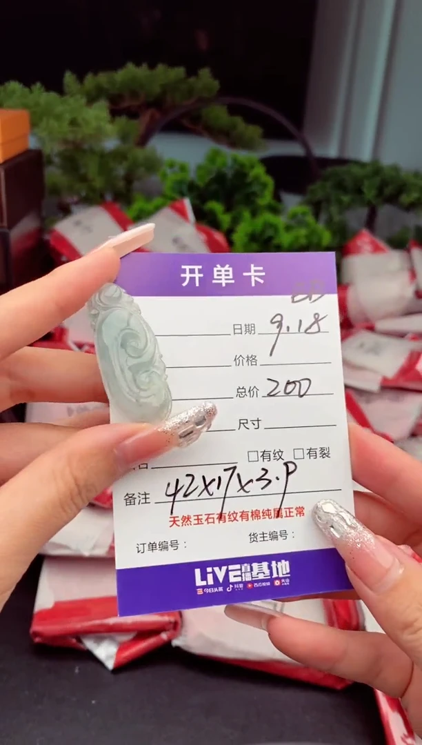 未镶嵌定制翡翠纯天然缅甸翡翠A货多样性随机发#毛货需精抛光