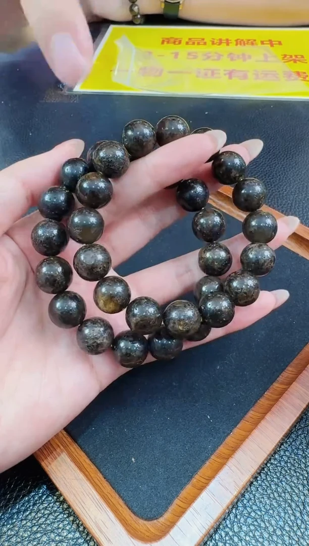 【闪购商品】琥珀裸石未镶嵌手串-多样性发货只发一件