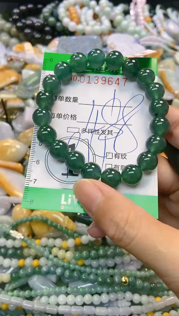 翡翠未镶嵌颈饰闪购0139647