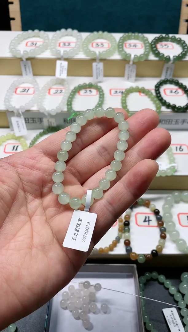 【闪购商品】和田玉手链未镶嵌QQ8.0