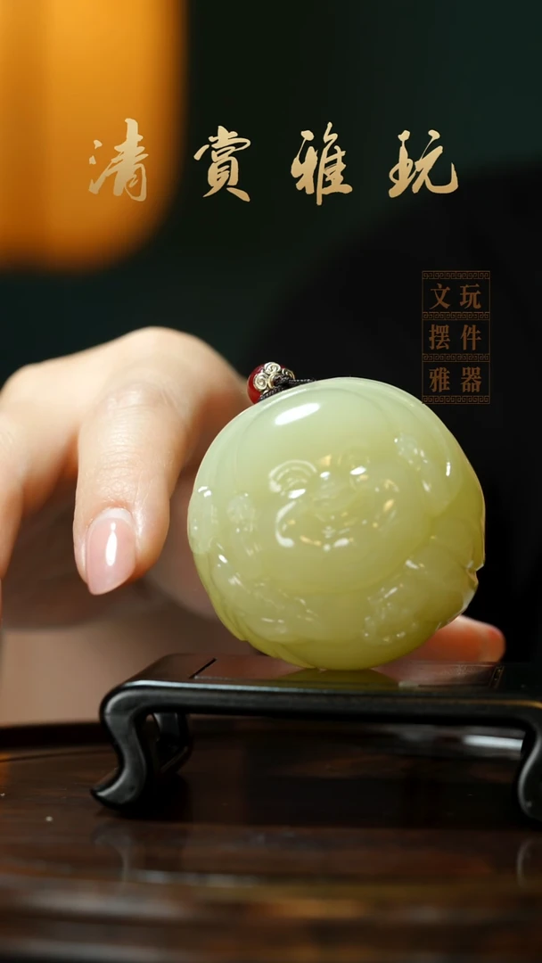 玉《圆形弥勒》手把件摆件