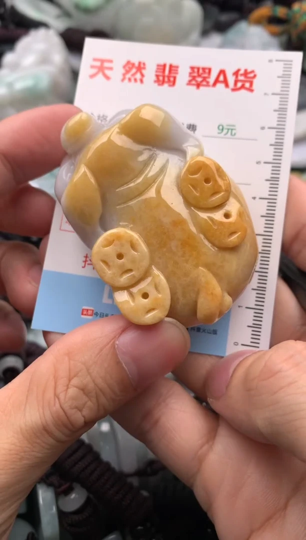 【闪购商品】翡翠吊坠(不含链)未镶嵌1