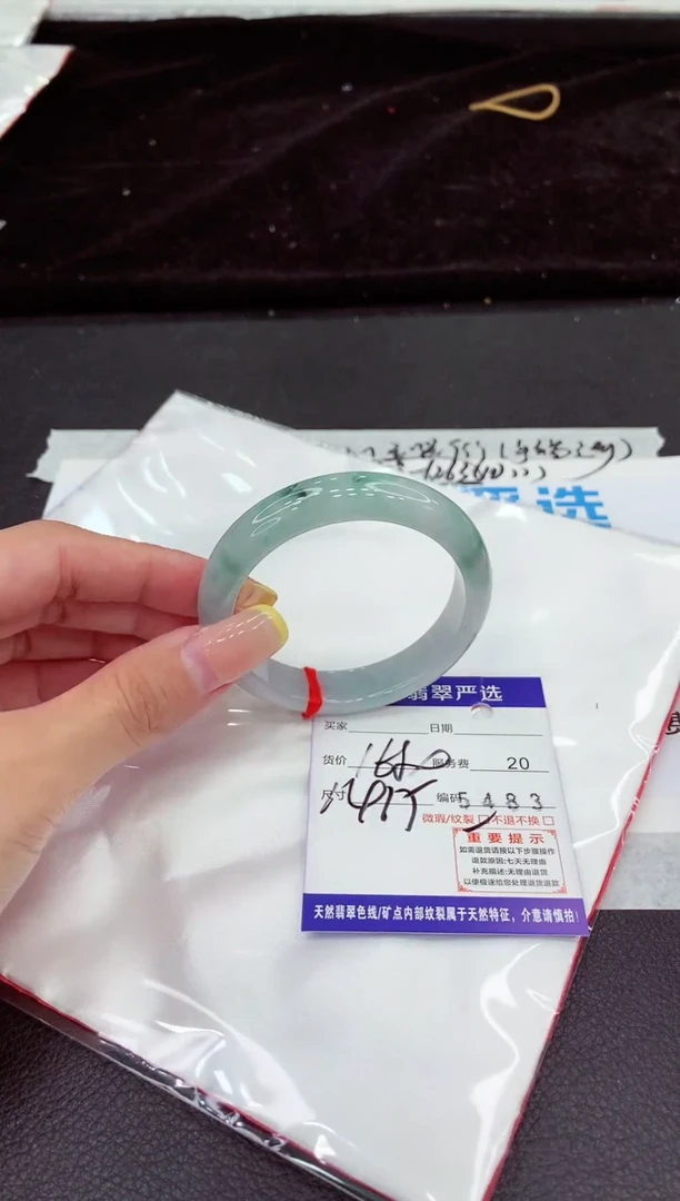 未镶嵌手镯翡翠111111111111
