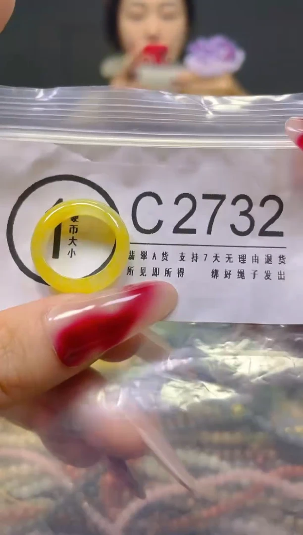 颈饰未镶嵌翡翠16.5MM/C/翡翠A货，一件也是批发价