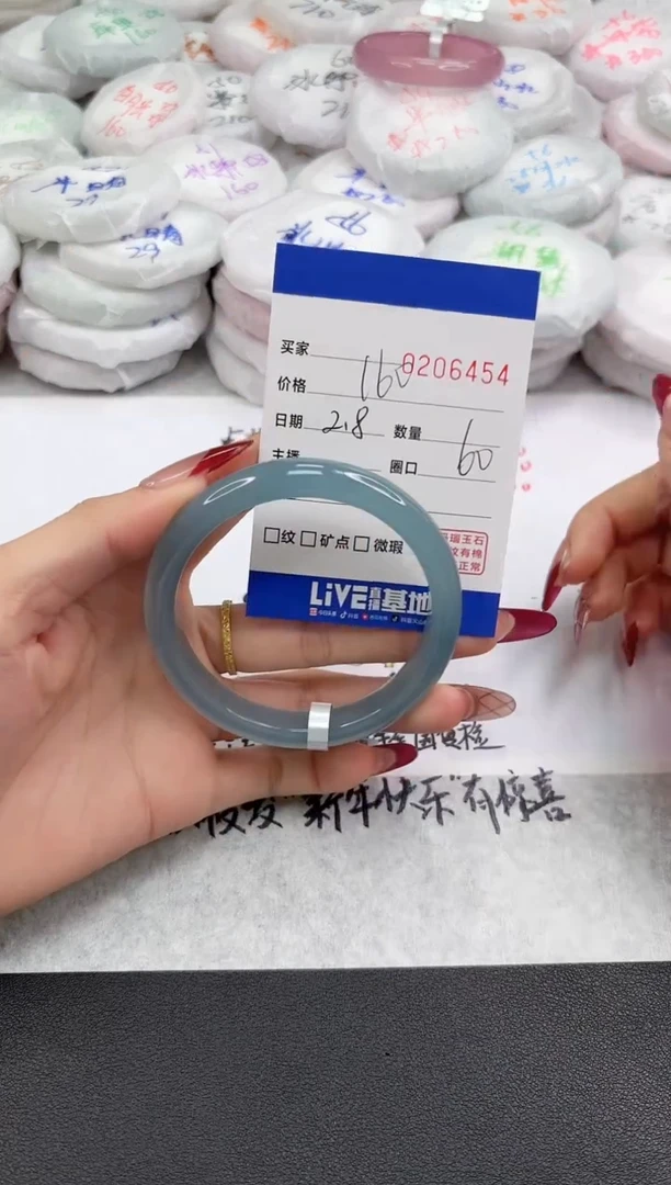 【闪购商品】玛瑙/玉髓手镯未镶嵌6454