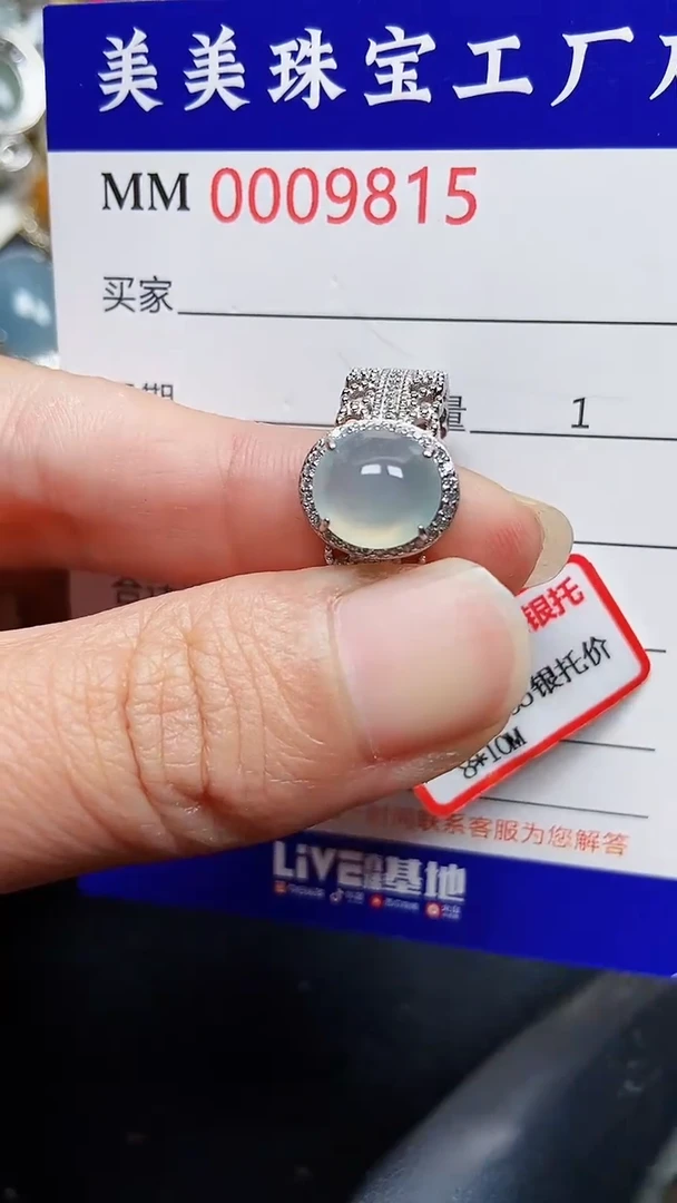 颈饰银S925镶嵌翡翠9815