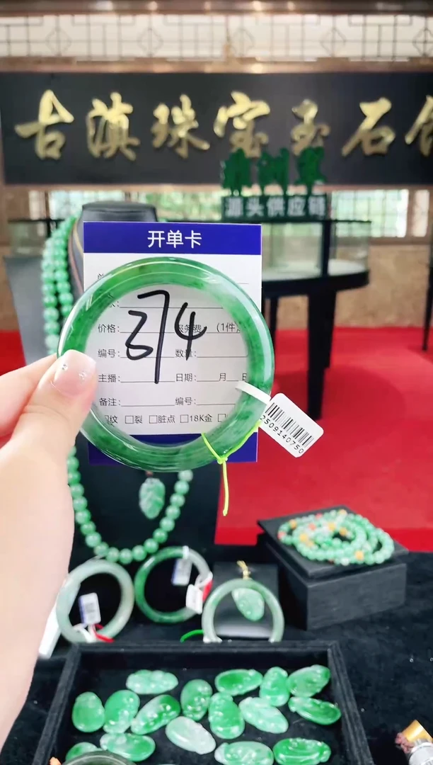 未镶嵌手镯石英质玉（非洲翠）微瑕一经发货运费不退介意勿拍