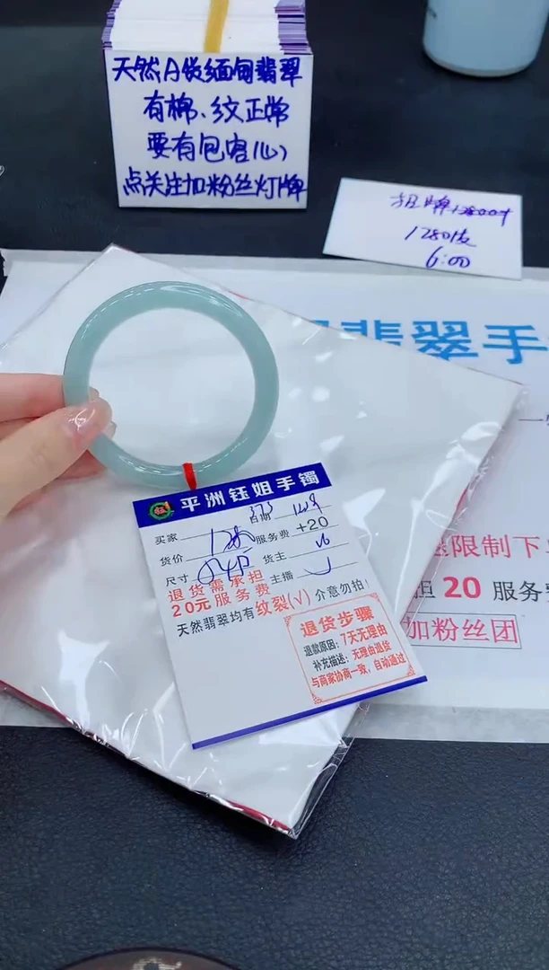 未镶嵌手镯翡翠11