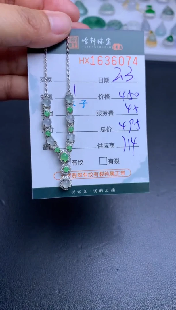 【闪购商品】翡翠挂件未镶嵌哈轩 项链1