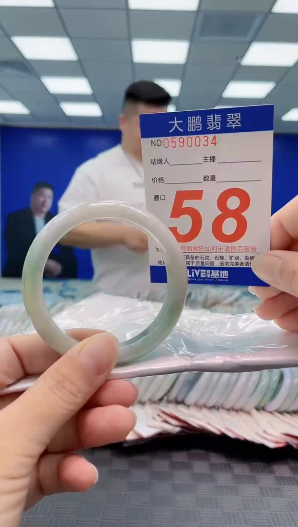 翡翠手镯未镶嵌AAAAAAAA