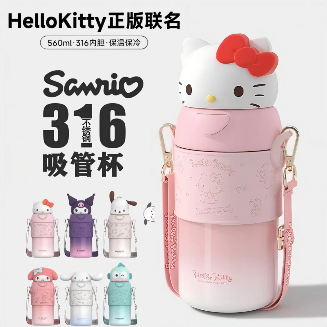X&W/艾可思凯蒂猫保温杯保冷保热制冷两用316不锈钢大容量高颜值