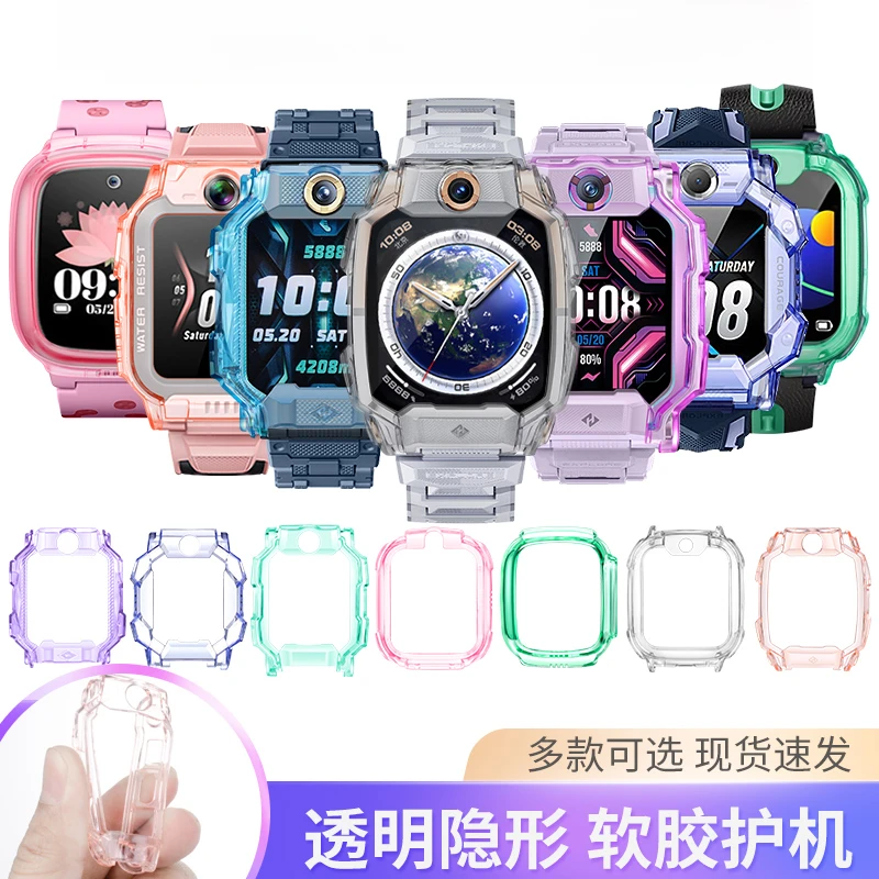 FITX适用于小天才儿童电话手表Z10保护壳硅胶新款z10卡通挂绳软壳