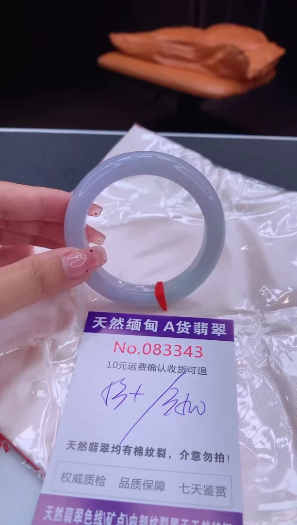 未镶嵌手镯翡翠天然缅甸A货翡翠
