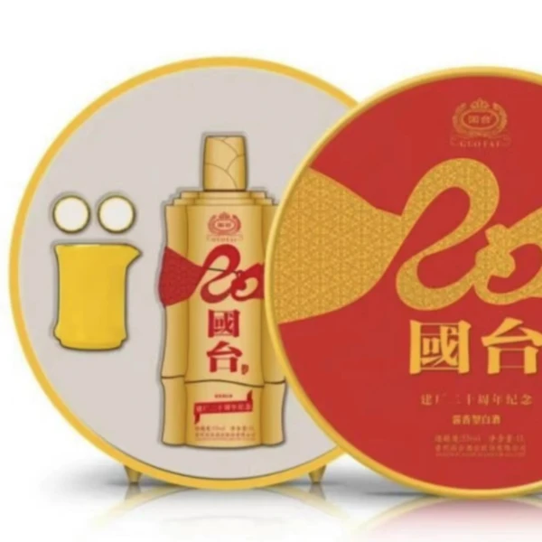 国台建厂20周年 酱香型白酒53度1L