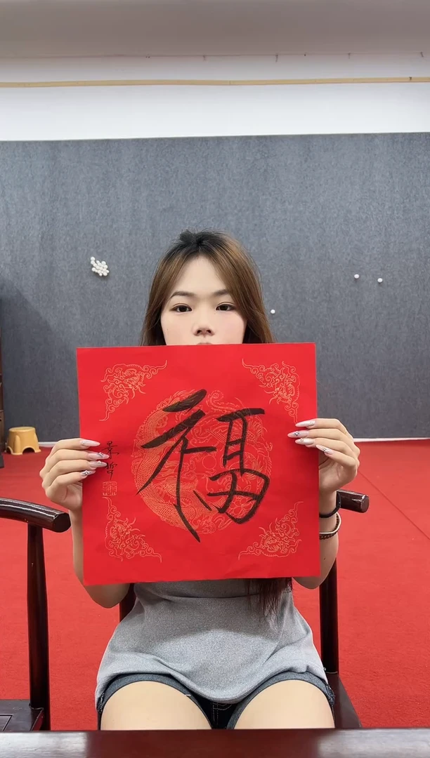 书法经典书画精选作品