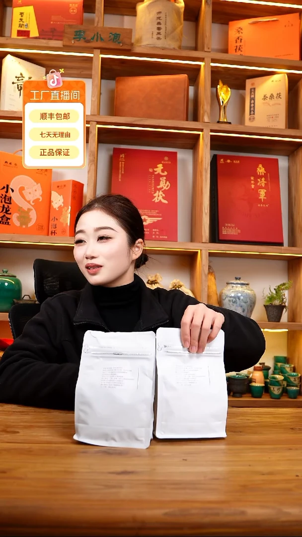 桑香薄饼250克