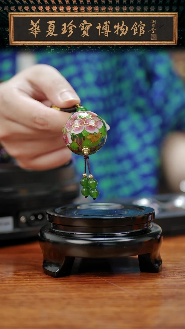 非遗 景泰蓝3.0花卉珠子吊坠 绿