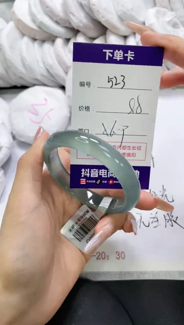 未镶嵌手镯玛瑙/玉髓523