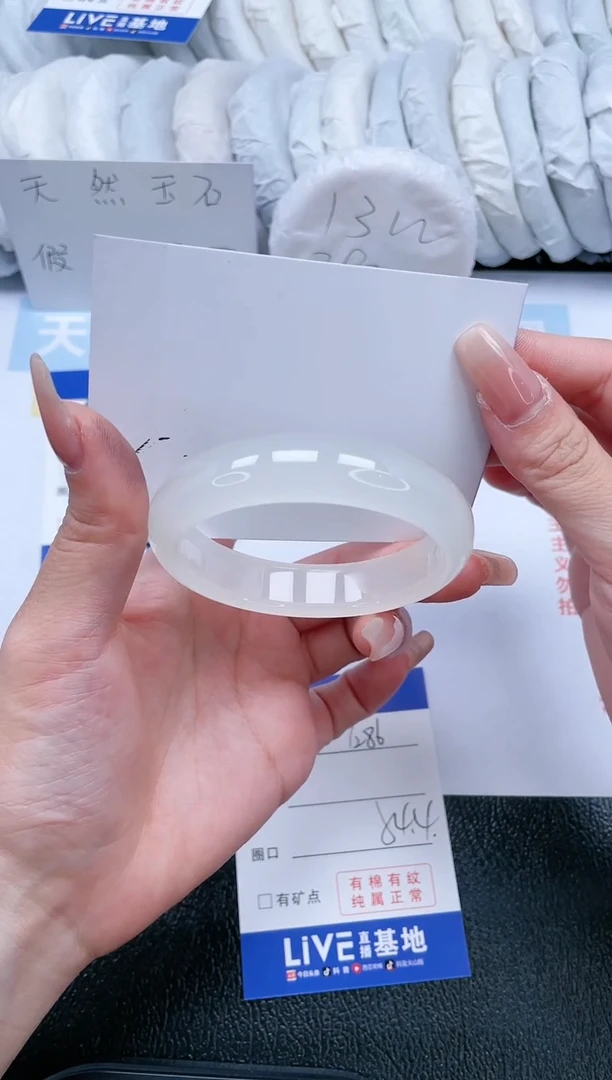 【闪购商品】石英质玉手镯未镶嵌T286-54.4