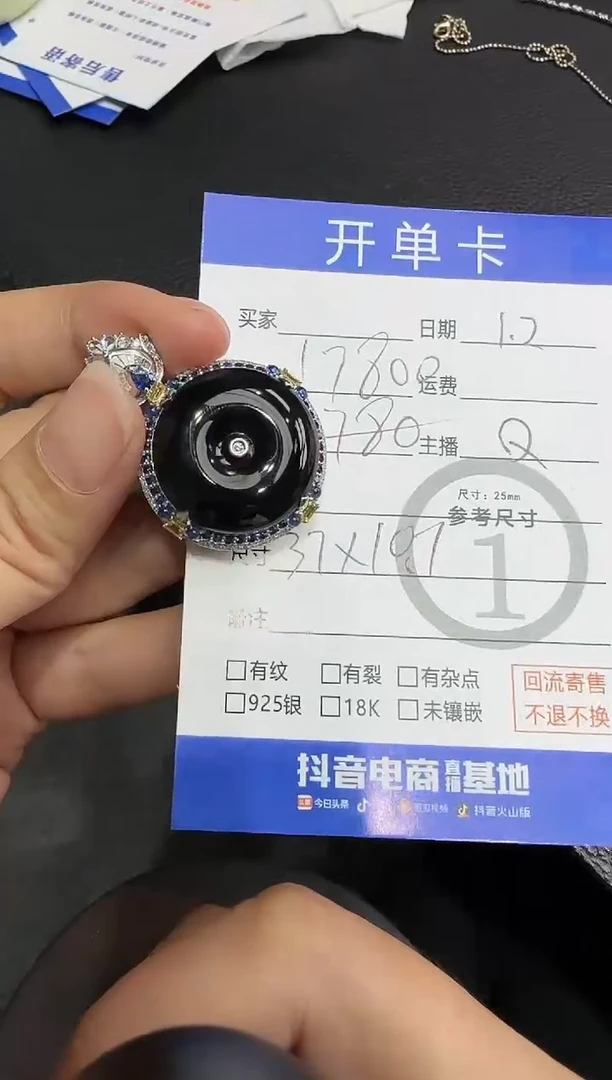 吊坠(不含链)18K金镶嵌翡翠多*平安扣7365