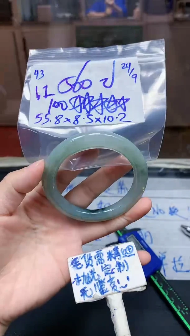 未镶嵌定制翡翠红*狼43毛货需精细抛光手镯拍一发一