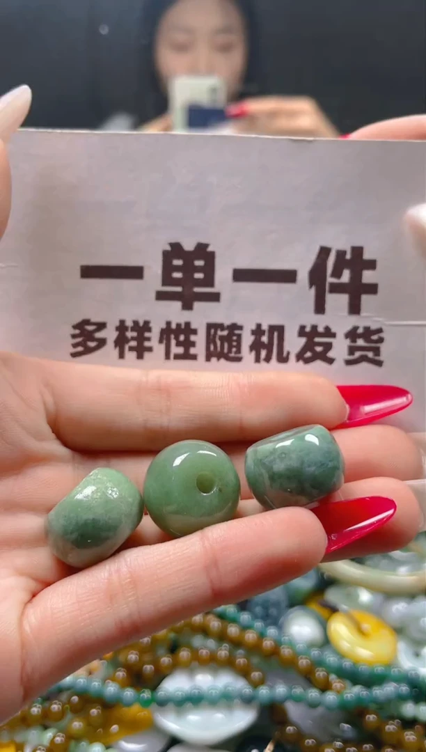 【闪购商品】翡翠颈饰未镶嵌一单一个多样性随机发一件