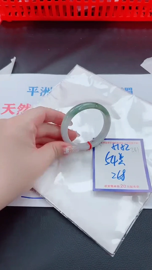 未镶嵌手镯翡翠11111111