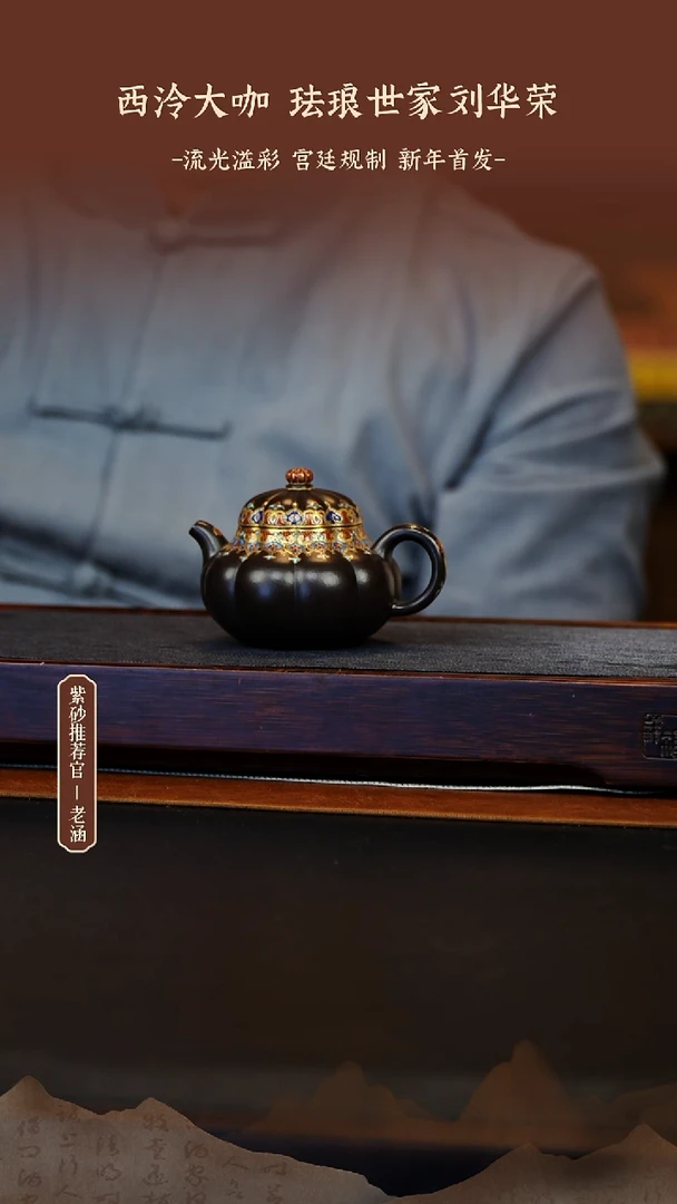 茶壶紫砂1.4原矿紫砂壶92