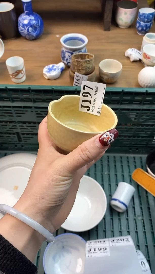 【闪购商品】瓷片(づ￣3￣)づ╭❤～