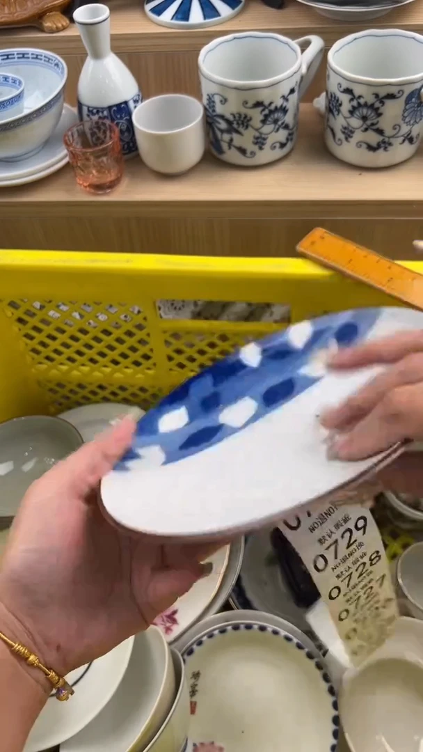 722默认微瑕，满20元包邮