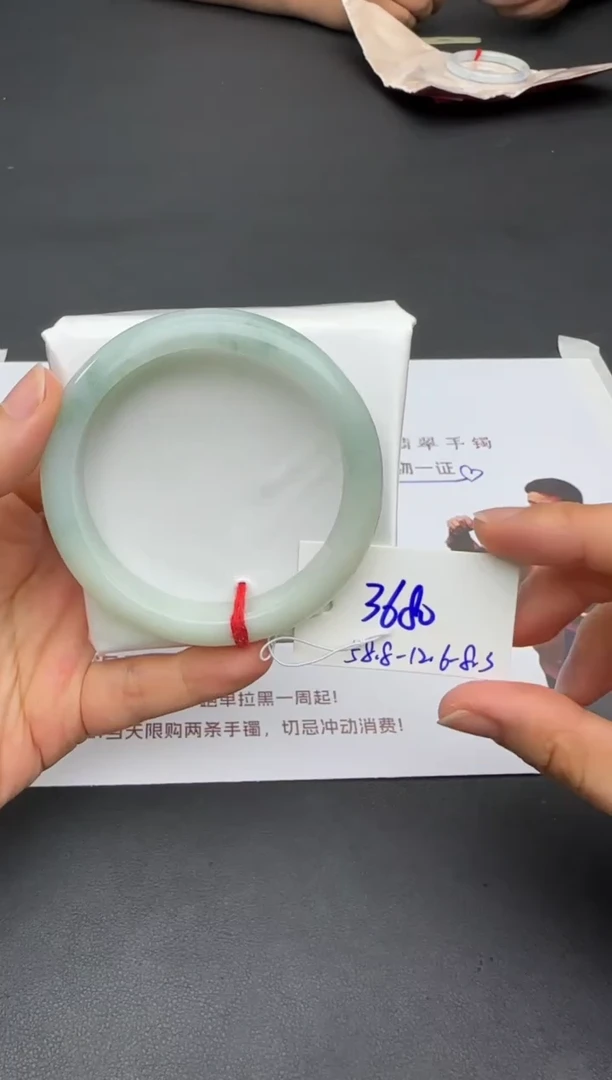 未镶嵌手镯翡翠HH10923-50