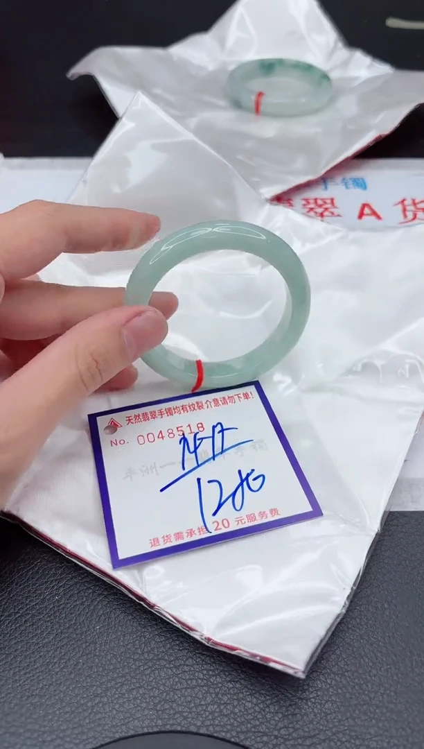 【闪购商品】翡翠手镯未镶嵌1111111111111