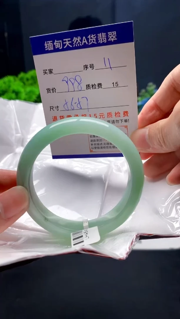 未镶嵌手镯翡翠11缅甸天然A货翡翠需包容瑕疵，介意慎拍