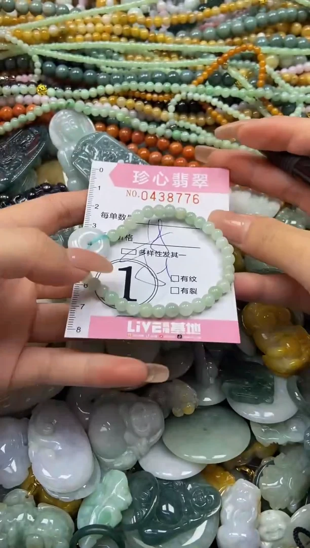 颈饰未镶嵌翡翠闪购0438776