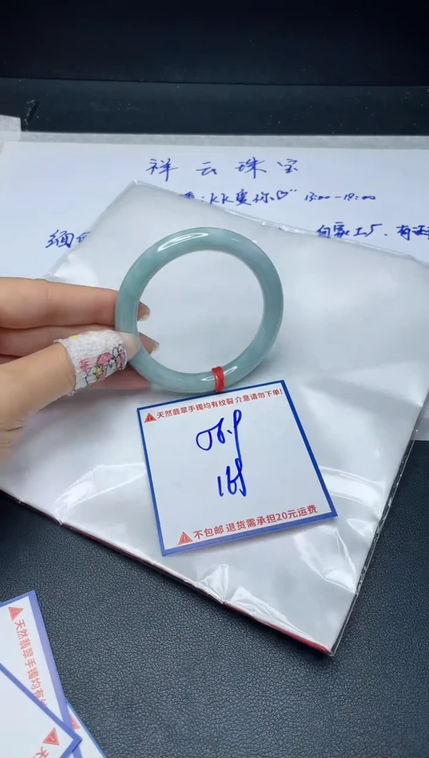 【闪购商品】定制翡翠未镶嵌我