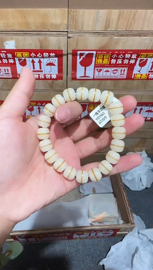 又禧文玩精品手串-无礼盒-@@YS1562
